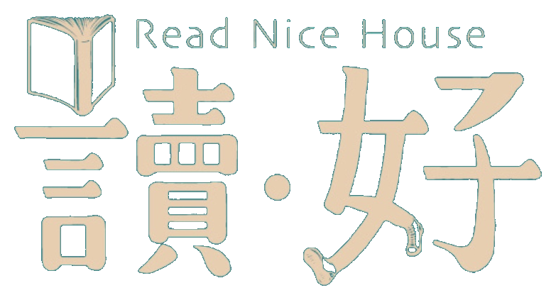 宜蘭讀好 Logo